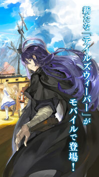 2boys 2girls ahoge arm_wrap arms_behind_back artist_request badge barrel belt beret black_cape black_capelet black_hair black_pants black_shirt black_shorts black_sleeves blonde_hair blue_dress blue_hair blue_sky blue_sleeves boris_jinneman braid brown_belt brown_coat brown_hair brown_shoes brown_sleeves buttoned_cuffs buttons cape capelet closed_mouth cloud cloudy_sky coat crossed_belts curtained_hair day dress glasses gold_buttons green_vest grey_eyes grey_pants hair_between_eyes hat highres ispin_charles jacket lapels large_belt layered_sleeves legs_apart legs_together long_hair long_sidelocks long_sleeves looking_at_another looking_at_viewer low-braided_long_hair low-tied_long_hair mast maximin_liebkne medium_dress military_jacket multicolored_jacket multiple_boys multiple_girls necktie nexon open_hands open_mouth over-kneehighs own_hands_together pants parted_bangs plain_epaulettes railing ratline red_hat red_jacket red_necktie rimless_eyewear round_eyewear sailing_ship second-party_source shirt shoes short_hair short_over_long_sleeves short_sleeves shorts shroud_(sailing) sidelocks sky sleeve_cuffs sleeveless sleeveless_jacket smile socks tales_weaver tales_weaver:_second_run thighhighs three-quarter_sleeves tichiel_juspian translation_request turtleneck turtleneck_capelet two-tone_jacket undershirt vest waistcoat white_dress white_jacket white_shirt white_sleeves white_socks white_thighhighs window wing_collar wooden_box wooden_floor yellow_trim