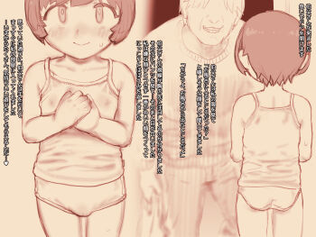 1girl 2equal8 age_difference bag bare_arms bare_shoulders bent_over blush breasts brown_background cameltoe camisole closed_mouth collarbone commentary covered_erect_nipples cowboy_shot embarrassed flat_chest from_behind grin highres holding holding_bag leaning_forward light_smile loli long_sleeves looking_at_viewer monochrome narration no_eyes old old_man original own_hands_clasped own_hands_together pants ribbed_sweater sawada_kanako sepia shopping_bag short_hair simple_background size_difference small_breasts smile standing sweatdrop sweater text_focus tomboy translated underwear