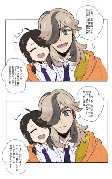 1boy 1girl absurdres arven_(pokemon) blanket braid brown_hair collared_shirt green_eyes hair_over_one_eye highres juliana_(pokemon) kiriya_black medium_hair multicolored_hair necktie nintendo open_mouth pokemon pokemon_sv purple_necktie school_uniform shared_blanket sharing shirt speech_bubble uva_academy_school_uniform white_shirt