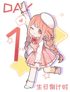 ;3 ankle_socks argyle_clothes argyle_dress arm_up artist_name bare_legs beret bloom_poetry_(shining_nikki) bow bow_legwear bowtie braid brown_eyes cherilynorz chinese_commentary chinese_text closed_mouth collared_shirt commentary_request cross-laced_clothes cross-laced_legwear dress dress_bow drop_shadow earrings eyelashes frilled_sleeves frills fur_hat happy happy_birthday hat heart high_heels highres jewelry light_blush long_hair long_sleeves looking_at_viewer low_twin_braids medium_dress nikki_(nikki) nikki_(series) one_eye_closed outstretched_arms pinafore_dress pink_dress pink_hair pleated_dress red_bow red_bowtie shining_nikki shirt shoes sleeveless sleeveless_dress sleeves_past_wrists smile socks speech_bubble spoken_heart star_(symbol) star_symbol_background tareme translation_request twin_braids very_long_hair white_background white_hat white_shirt white_shoes white_socks