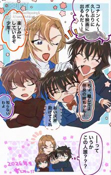 1boy 3girls beeemaru02 black_hair blonde_hair blue_eyes blue_jacket blush brown_hair closed_mouth collared_shirt edogawa_conan glasses gloves green_eyes hagiwara_chihaya haibara_ai hair_between_eyes highres holding hug jacket long_hair long_sleeves meitantei_conan multiple_girls necktie one_eye_closed open_mouth police police_uniform policewoman red_lips sera_masumi shirt short_hair smile speech_bubble translation_request turtleneck upper_body very_short_hair white_gloves white_shirt