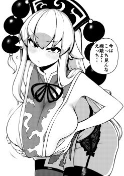 1girl areola_slip armpits black_thighhighs blush breasts closed_mouth commentary_request dalachi_(headdress) garter_straps grabbing_own_breast greyscale highres himajin_noizu huge_breasts junko_(touhou) long_hair looking_at_viewer monochrome naked_tabard nipple_slip nipples solo speech_bubble tabard thighhighs thighs touhou translation_request white_background