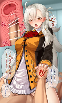 1boy 1girl absurdres amu_(takuya0331) bar_censor braid breasts censored command_spell commentary_request cross-section fate/grand_order fate_(series) fujimaru_ritsuka_(male) hetero highres holding_hands large_breasts long_hair olga_marie_animusphere open_mouth orange_eyes penis sex shirt speech_bubble vaginal white_hair white_shirt