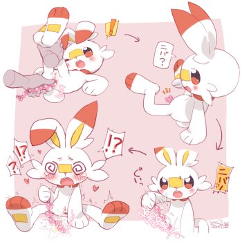 1boy 1girl 1other @_@ anal_beads anus bandaid blush border commentary_request flat_chest furry furry_with_non-furry gen_8_pokemon heart hetero highres interspecies lying mizuki_kotora multiple_views nintendo object_insertion open_mouth pawpads pee peeing pokemon pokemon_(creature) pokephilia pussy scorbunny sex_toy signature spread_legs translation_request white_fur