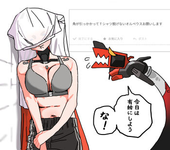 1girl absurdres andii_(anzai_teachco) belly breasts cleavage highres large_breasts magus_(zenless_zone_zero) navel orphie_magnusson plump tagme zenless_zone_zero