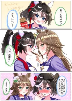 2girls ahoge animal_ears black_hair blue_eyes blush bow bowtie breasts brown_hair chocolate closed_mouth commentary_request ear_covers eye_contact face-to-face food food_in_mouth hair_between_eyes hair_ornament hairclip hat heart highres holding holding_food holding_pocky horse_ears horse_girl imminent_kiss incoming_pocky_kiss katsuragi_ace_(umamusume) long_hair long_sleeves looking_at_another matsuko74_32 mini_hat mini_top_hat mr._c.b._(umamusume) multicolored_hair multiple_girls open_mouth pocky pocky_day pocky_in_mouth pocky_kiss ponytail purple_sailor_collar purple_shirt sailor_collar sailor_shirt school_uniform shared_food shirt smile speech_bubble streaked_hair sweat tassel tassel_hair_ornament tongue tongue_out top_hat tracen_school_uniform translation_request umamusume upper_body white_bow white_bowtie white_hair yuri