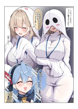2girls :d absurdres ako_(blue_archive) bell blue_archive blue_hair blush bra brown_hair closed_eyes commentary_request covered_eyes cowbell female_sensei_(blue_archive) female_sensei_(blue_archive)_(suzutarou_gunsou) ghost_costume gloves hairband half_gloves highres id_card lanyard multiple_girls neck_bell open_mouth own_hands_together see-through_clothes sensei_(blue_archive) sheet_ghost smile sparkle suzutarou_gunsou translation_request underwear