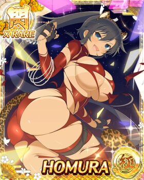 1girl :d ahoge animal_ear_hairband animal_ears aqua_eyes ass bikini_tan black_hair bodysuit border breasts card_(medium) character_name dark-skinned_female dark_skin fake_animal_ears fake_tail from_behind game_cg hair_tie hairband high_ponytail homura_(senran_kagura) large_breasts leaning_forward leopard_ears leopard_tail long_hair looking_at_viewer looking_back night official_art open_mouth ponytail red_bodysuit ribbon senran_kagura senran_kagura_new_wave skindentation smile solo tail tan tanline third-party_source torn_bodysuit torn_clothes very_long_hair white_ribbon