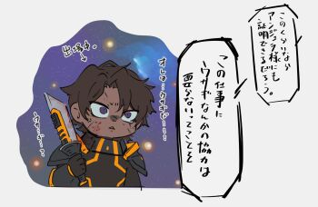 1boy armor black_armor black_gloves brown_hair combat_knife gloves heathcliff_(project_moon) highres holding holding_knife knife limbus_company meme open_mouth parted_bangs project_moon r_corp._(identity)_(project_moon) simple_background solo space_cat_(meme) speech_bubble translation_request triangle_mouth weapon white_background wide-eyed yakihatake