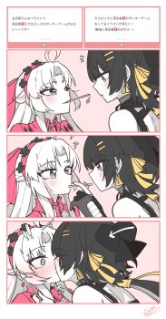 ! !! 2girls ? ahoge aqua_eyes bandaged_hand bandages black_bow black_gloves black_hair blush bow carlotta_(wuthering_waves) commentary_request dated earrings fan_request female_rover_(wuthering_waves) food food_in_mouth gloves hair_bow hair_ornament hair_ribbon hairband hairclip highres jewelry kiss long_hair looking_at_another marshmallow_(site) multiple_girls parallel_hairclips partially_colored pink_bow pink_hairband pocky pocky_in_mouth request_inset ribbon rover_(wuthering_waves) signature smile starblame translation_request triangle_earrings white_hair wuthering_waves yellow_eyes yellow_ribbon yuri