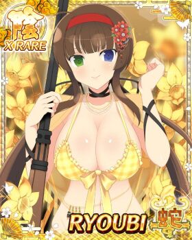 1girl ahoge armpit_crease bandolier belt bikini black_choker black_ribbon blue_eyes blunt_bangs blush body_blush border bow bow_bikini breasts brown_hair bullet card_(medium) character_name choker cleavage closed_mouth flower frilled_bikini frills game_cg gluteal_fold gold_background gold_bikini gold_bow gold_flower gold_necklace green_eyes groin gun hair_flower hair_ornament hair_ribbon hairband heavy_lens_flare heterochromia holding holding_gun holding_weapon jewelry large_breasts lens_flare linea_alba long_hair looking_at_viewer low_twintails necklace non-circular_lens_flare official_art plaid_bikini plaid_clothes red_flower red_hairband ribbon rifle ryoubi_(senran_kagura) senran_kagura senran_kagura_new_wave shiny_skin side-tie_bikini_bottom smile solo sparkle swimsuit third-party_source twintails very_long_hair weapon wrist_ribbon