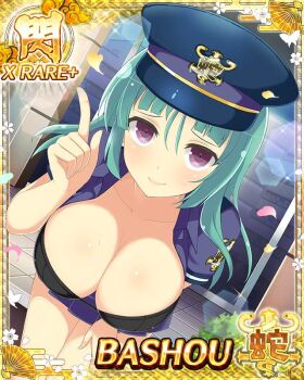 1girl bashou_(senran_kagura) breasts card_(medium) cleavage closed_mouth game_cg green_hair hat large_breasts leaning_forward light_blush looking_at_viewer non-web_source official_art outdoors petals pointing pointing_up police police_hat police_uniform policewoman purple_eyes scolding senran_kagura senran_kagura_new_wave smile solo sweat