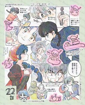 Rule 34 | + +, 1girl, 3boys, blue eyes, blue hair, braid, brown eyes, character request, chibi, chibi inset, closed mouth, commentary request, con sonne, cosplay, gag, grey hair, hairband, hetero, improvised gag, juliet capulet, juliet capulet (cosplay), kiss, lipstick mark, long hair, multiple boys, ranma 1/2, romeo and juliet, saotome ranma, single braid, smile, speech bubble, tape, tape gag, tendou akane, too many watermarks, translation request, v-shaped eyebrows, watermark, yellow hairband