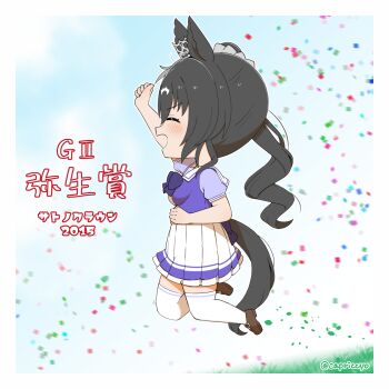 1girl :d ^_^ animal_ears arm_up black_hair blue_sky blush bow breasts brown_shoes capriccyo chibi clenched_hand closed_eyes cloud commentary_request confetti day frilled_skirt frills highres horse_ears horse_girl horse_tail long_hair medium_breasts multicolored_hair open_mouth outdoors pleated_skirt purple_bow purple_shirt satono_crown_(umamusume) school_uniform shirt shoes side_ponytail skirt sky smile solo tail thighhighs tracen_school_uniform translation_request twitter_username two-tone_hair umamusume v-shaped_eyebrows white_hair white_skirt white_thighhighs