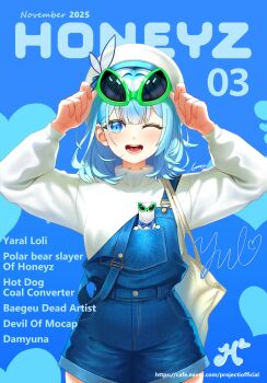 1girl absurdres beret blue_background blue_eyes blue_hair commentary_request cover cover_page damyui denim_overalls eyewear_on_head fake_magazine_cover green-framed_eyewear hands_up hat highres korean_commentary long_sleeves magazine_cover medium_hair one_eye_closed open_mouth project_[i] rpg2000 smile solo straight-on strap_slip sunglasses sweater virtual_youtuber white_hat white_sweater