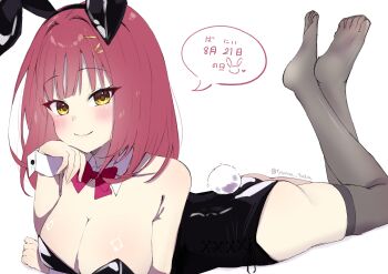 Rule 34 | 1girl, absurdres, alternate costume, animal ear hairband, animal ears, arm under breasts, ass, bare shoulders, black leotard, black thighhighs, blunt bangs, blush, bow, bowtie, breasts, bunny day, cleavage, closed mouth, commentary request, crossed ankles, detached collar, dutch angle, eyelashes, fake animal ears, fake tail, feet, full body, futamihara ririko, hair ornament, hairband, hairclip, hand up, highleg, highleg leotard, highres, large breasts, legs up, leotard, limelight lemonade jam, looking at viewer, lying, medium hair, no shoes, on stomach, parallel hairclips, playboy bunny, rabbit ears, rabbit tail, red bow, red bowtie, red hair, simple background, sketch, skindentation, smile, soles, solo, speech bubble, straight hair, strapless, strapless leotard, tail, the pose, thighhighs, thighs, toes, translation request, tsurime, twitter username, tyama taka, white background, white wrist cuffs, wrist cuffs, yellow eyes