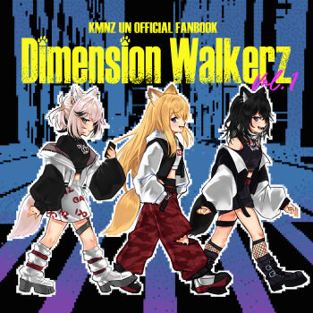 3girls abbey_road absurdres animal_ear_piercing animal_ears bare_shoulders black_boots black_hair black_jacket black_shirt black_shorts black_streaks blonde_hair blue_background blue_eyes boots camouflage camouflage_pants commentary_request crosswalk dog_ears dog_girl dog_tail fishnet_socks fishnets from_above grey_streaks hands_in_pockets highres hood hood_down hooded_jacket jacket jacket_partially_removed kmnz lita_(kmnz) long_hair long_sleeves looking_at_viewer mob_hz multicolored_hair multiple_girls nero_(kmnz) open_mouth pants parody red_pants shirt shoes short_hair shorts smile socks streaked_hair tail the_beatles tina_(kmnz) virtual_youtuber walking white_hair white_shirt white_shoes white_shorts white_socks