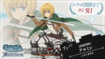 1boy anime_coloring armin_arlert belt blonde_hair blue_eyes brown_belt brown_jacket cape character_name cloak closed_mouth commentary_request copyright_name copyright_notice cropped_jacket danmachi_memoria_freese dress_shirt dual_wielding dungeon_ni_deai_wo_motomeru_no_wa_machigatteiru_darou_ka frown green_cloak holding holding_sword holding_weapon hood hood_down hooded_cloak jacket looking_at_viewer male_focus official_art pants paradis_military_uniform second-party_source shingeki_no_kyojin shirt short_hair solo survey_corps_(emblem) sword thigh_strap three-dimensional_maneuver_gear weapon white_pants white_shirt wire