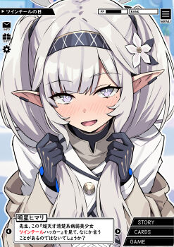 1girl absurdres alternate_hairstyle amenocchi blue_archive blush commentary_request halo highres himari_(blue_archive) long_hair looking_at_viewer open_mouth purple_eyes solo twintails twintails_day upper_body white_hair