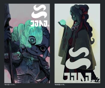 cloak dress highres inkling inkling_boy inkling_player_character katou_(osoraku) mind_control nintendo octoling_player_character sanitized_(splatoon) splatoon_(series) splatoon_2 summoning