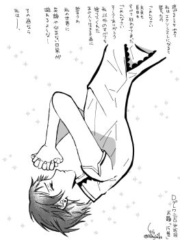 1girl chinese_clothes closed_eyes copyright_name d.gray-man earrings facing_down facing_to_the_side frilled_shirt frills greyscale hashtag-only_commentary highres jewelry kujira_(138kujira420) lenalee_lee mandarin_collar monochrome narrow_waist own_hands_together parted_bangs pixie_cut profile shirt short_hair short_sleeves shorts side_slit sidelocks signature solo star_(symbol) star_symbol_background striped_clothes striped_shirt stud_earrings translation_request turtleneck turtleneck_shirt twitter_username upside-down white_background