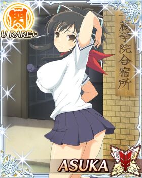 1girl arm_up asuka_(senran_kagura) blue_necktie blue_skirt border breasts brown_eyes brown_hair card_(medium) character_name closed_mouth from_behind game_cg hair_ribbon hanzou_academy_school_uniform large_breasts long_hair looking_at_viewer looking_back necktie official_art outdoors pleated_skirt ponytail red_scarf ribbon scarf school_gateway school_uniform senran_kagura senran_kagura_new_wave shirt short_ponytail skirt smile solo third-party_source white_ribbon white_shirt