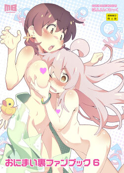 2girls @_@ ahoge belly between_breasts blush bracelet breasts brown_eyes brown_hair censored censored_nipples comiket_107 commentary_request completely_nude convenient_censoring cover cover_page face_between_breasts grabbing_another's_breast groping hair_ornament head_between_breasts heart heart_censor highres jewelry large_breasts loli multiple_girls murosaki_miyo navel nude onii-chan_wa_oshimai! oyama_mahiro pink_hair rubber_duck short_hair simple_background small_breasts surprised towel translated watanabe_akio yuri