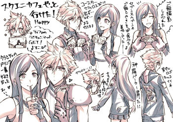 1boy 1girl armor bare_shoulders cloud_strife commentary_request cowboy_shot crop_top cup disposable_cup drinking drinking_straw final_fantasy final_fantasy_vii final_fantasy_vii_remake fingerless_gloves food from_behind gloves heart highres holding holding_cup hood hood_down hoodie long_hair looking_at_another looking_at_viewer low-tied_long_hair merchandise miniskirt mizuamememe multiple_views notice_lines oven_mitts pleated_skirt short_hair shoulder_armor skirt sparkle spiked_hair suspenders swept_bangs tank_top tifa_lockhart upper_body white_tank_top