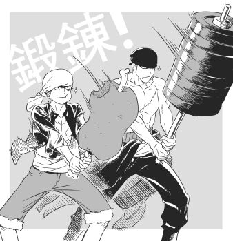 2boys bandana boned_meat border closed_mouth commentary evrinuk exercising feet_out_of_frame food fur-trimmed_shorts fur_trim greyscale highres holding holding_food male_focus meat monkey_d._luffy monochrome motion_lines multiple_boys one_piece open_clothes open_shirt outside_border pants pectorals roronoa_zoro sash scar scar_on_chest serious shorts sparkle standing symbol-only_commentary topless_male translation_request weightlifting white_border