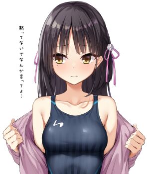 1girl black_hair black_one-piece_swimsuit brown_eyes cafe_stella_to_shinigami_no_chou commentary_request competition_swimsuit faceless faceless_male highres jacket jacket_over_swimsuit long_hair ncontrail_(mgax7527) one-piece_swimsuit open_clothes open_shirt shiki_natsume sideways_glance simple_background solo striped_clothes striped_one-piece_swimsuit swimsuit swimsuit_under_clothes translation_request upper_body white_background