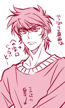 Rule 34 | ..., 1boy, arrow (symbol), collarbone, frown, hair between eyes, lips, long sleeves, looking at viewer, male focus, medium hair, monochrome, sanada ryou, sidelocks, sisido (black candy), translation request, upper body, white background, yoroiden samurai troopers
