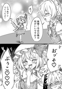 Rule 34 | 2girls, anger vein, angry, apron, ascot, blush, braid, closed eyes, closed mouth, collared shirt, commentary request, crystal, crystal wings, fang, flandre scarlet, greyscale, hat, heart, highres, izayoi sakuya, long hair, maid, maid headdress, mesugaki, mob cap, monochrome, multiple girls, one side up, shirt, speech bubble, spoken heart, sweat, tatuhiro, touhou, translation request, wings