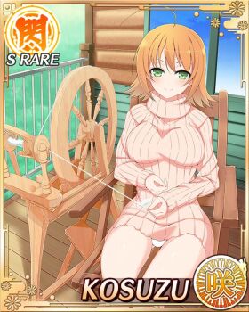 1girl ahoge border breasts card_(medium) chair character_name closed_mouth english_text game_cg gluteal_fold green_eyes kosuzu_(senran_kagura) large_breasts looking_at_viewer medium_hair official_alternate_costume official_art orange_hair outdoors panties pantyshot pink_sweater porch ribbed_sweater rocking_chair senran_kagura senran_kagura_new_wave sewing sitting smile solo spinning_wheel sweater underwear white_panties