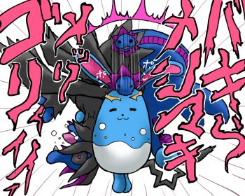 :3 artist_request azumarill backbreaker defeat dragon empty_eyes fangs full_body gen_2_pokemon gen_5_pokemon huge_power_(pokemon) humiliation hydreigon motion_lines muscular nintendo no_humans pain play_rough_(pokemon) pokemon pokemon_(creature) rabbit_ears saliva sharp_teeth simple_background smile teeth translation_request violence what white_background wrestling