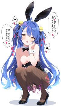 1girl amamiya_kokoro animal_ears bare_shoulders bell black_leotard blue_hair blush bow bowtie breasts breasts_out dildo fake_animal_ears fake_tail fishnet_pantyhose fishnets full_body hair_ornament high_heels highres jingle_bell kurono_yuzuko leotard long_hair looking_at_viewer medium_breasts nijisanji nipples object_insertion open_mouth pantyhose rabbit_ears rabbit_tail sex_toy simple_background solo speech_bubble squatting tail torn_clothes torn_pantyhose traditional_bowtie translation_request twintails vaginal vaginal_object_insertion vibrator white_background wrist_cuffs x_hair_ornament yellow_eyes