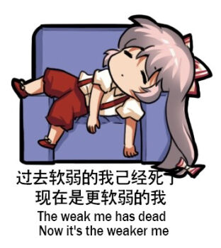 Rule 34 | 1girl, bilingual text, bow, chibi, chinese text, closed eyes, closed mouth, collared shirt, commentary, dress shirt, english commentary, english text, engrish commentary, engrish text, footwear bow, fujiwara no mokou, full body, hair bow, jokanhiyou, long hair, lowres, lying, mixed-language text, no nose, pink hair, puffy short sleeves, puffy sleeves, ranguage, red bow, red shoes, shirt, shoes, short sleeves, solo, suspenders, touhou, translation request, very long hair, white bow, white shirt