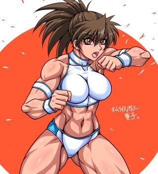 1girl abs armband brown_hair cowboy_shot fuyumi_natsuko highres muscular muscular_female navel open_mouth orange_eyes original ponytail solo tagme taroimo_(00120014) wrestler wrestling_outfit wristband