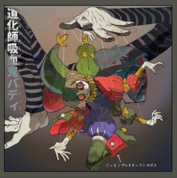 2boys androgynous arlecchino_(vlad_grimms) arrow_(symbol) asymmetrical_legwear asymmetrical_mask asymmetrical_sleeves bakushi_(smys2017) black_background black_hair black_nails black_sleeves blue_mask blunt_bangs blunt_ends bob_cut border bow bowl_cut brown_hair buttoned_cuffs buttons colored_sclera colored_skin comedy_and_tragedy_masks extra_arms fingernails full_body gradient_background green_hat green_shoes green_sleeves green_thighhighs grey_background grey_border grey_sleeves hat head_tilt horizontal-striped_sleeves jester jester_cap jester_costume legs_apart long_sleeves makeup medium_hair mismatched_legwear mismatched_shoes mismatched_sleeves mismatched_thighhighs monster_boy multiple_boys neck_ruff nose overlapped_images pale_skin parted_bangs pom_pom_(clothes) puff_and_slash_shorts puff_and_slash_sleeves puffy_long_sleeves puffy_sleeves pulcinella_(vlad_grimms) puppet_strings purple_romper red_eyes red_hat red_mask red_sclera red_shoes red_sleeves red_thighhighs romper shoes simple_background sitting skindentation smile string thighhighs tied_sleeves two-tone_hat two-tone_mask vampire vlad_grimms wariza white_skin yellow_bow yellow_collar