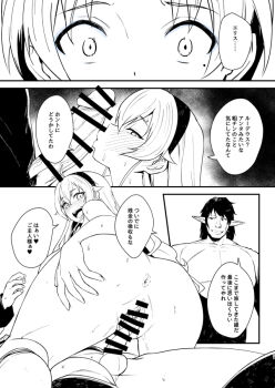 1girl 2boys anus ardnades ass bar_censor blush censored eris_greyrat hair_ornament hairband humiliation japanese_text kissing_penis large_penis long_hair mole mole_under_eye multiple_boys mushoku_tensei netorare penis rudeus_greyrat small_penis small_penis_humiliation small_testicles testicles translated