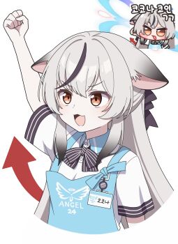 Rule 34 | 1girl, absurdres, angel's 24 uniform (blue archive), animal ears, apron, black hair, blue apron, blue archive, blue halo, bow, bowtie, brown eyes, grey hair, halo, highres, kokona (blue archive), long hair, multicolored hair, polo shirt, short sleeves, store clerk, streaked hair, striped bow, striped bowtie, striped clothes, tiger ears, tiger girl, vector (dmlddmld00), very long hair