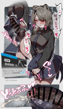1futa absinthe_(arknights) absurdres animal_ears arknights bar_censor bear_ears bear_girl blue_necktie blue_skirt blush breasts brown_skirt bulge censored closed_mouth cum cum_in_clothes cum_through_clothes ejaculation ejaculation_under_clothes erection erection_under_clothes futanari grey_hair handsfree_ejaculation highres long_sleeves medium_breasts medium_penis mirin_chikuwa multiple_views necktie penis precum precum_through_clothes projectile_cum red_eyes skirt skirt_tug speech_bubble spontaneous_orgasm testicles translation_request trembling