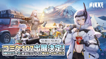 4girls artist_request blonde_hair breasts car chime_(nikke) comiket_107 commentary_request copyright_logo copyright_name crown_(nikke) eating food goddess_of_victory:_nikke grey_hair highres instant_cup_noodles logo mecha_shifty_(nikke) motor_vehicle mountain multiple_girls navel nayuta_(nikke) noodles official_alternate_costume official_art ramen scenery sideboob snow_white_(nikke) translation_request yellow_eyes