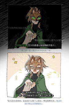 1girl 2koma chinese_text cloak comic degrees_of_lewdity fox_mask green_eyes gwylan_(degrees_of_lewdity) holding_hands mask pov
