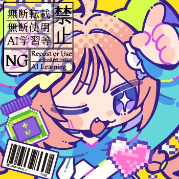 1girl ;3 ;d ahoge ako-chan_(notamaru_2) arms_up barcode blue_hoodie blush_stickers commentary_request dot_nose green_horns hair_intakes heart highres hood hood_down hoodie horns index_fingers_raised jar long_hair long_sleeves looking_at_viewer notamaru_2 one_eye_closed open_mouth original pink_hair pixelated smile solo twitter_username upper_body watermark wispy_bangs