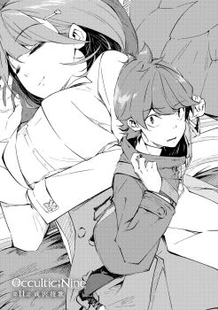 1boy 1girl breasts closed_eyes coat cross-laced_shoes from_above gamon_yuuta ganjii greyscale highres huge_breasts jacket long_hair long_sleeves looking_at_viewer lying male_focus monochrome narusawa_ryouka non-web_source occultic;nine official_art open_mouth pants scared science_adventure shirt shoes short_hair sleeping smile sneakers