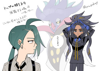 2girls ahoge beak black_hair black_jacket black_necktie black_pants black_sclera blue_eyes blue_gloves closed_mouth collared_shirt colored_sclera dark-skinned_female dark_skin earrings eyelashes geeta_(pokemon) gen_6_pokemon gloves green_hair jacket jewelry long_hair long_sleeves looking_at_viewer malamar multiple_girls neck_ribbon necktie nintendo open_mouth pants pokemon pokemon_(creature) pokemon_sv ponytail red_eyes ribbon rika_(pokemon) shirt shougo-akira smile speech_bubble squid suspenders tentacles translation_request yellow_eyes