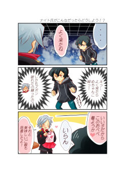 Rule 34 | appmon, comic, digimon, digimon universe: appli monsters, highres, katsura rei, tagme, unryuji knight