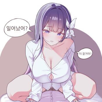 1girl breasts button_gap character_request cleavage collarbone commentary_request hair_ribbon highres indie_virtual_youtuber korean_commentary korean_text large_breasts long_hair long_sleeves looking_at_viewer mimyo_(vtuber) naked_shirt pov pov_crotch purple_eyes purple_hair rapid17 ribbon shirt single_bare_shoulder smile solo_focus speech_bubble straddling talking translation_request virtual_youtuber white_ribbon white_shirt