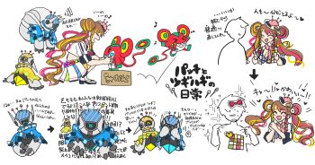 &gt;_&lt; 1girl ambiguous_gender angry aqua_eyes arrow_(symbol) artificial_intelligence asymmetrical_hair backpack bag belt belt_buckle belted_poncho black_sclera blonde_hair blue_poncho blue_vest bow bow_sticker braid braided_sidelock breasts buckle character_sticker cleavage closed_eyes closed_mouth collar collarbone colored_sclera commentary_request crash_fever cropped_jacket diagonal-striped_scarf double_bun eighth_note from_side full_body hair_bow hair_bun hair_ornament happy hat headwear_request heart heart_print heart_sticker highres hug jacket jerry_(crash_fever) large_breasts libertylq light_brown_hair light_particles looking_at_another looking_down multicolored_hair multiple_views musical_note needle no_eyes official_art one-eyed open_mouth outline own_hands_together pat_(crash_fever) patch_(crash_fever) pink_hair pink_hat pink_scarf pinstripe_pattern pinstripe_vest pleated_skirt profile red_bow red_hair robot scarf sharp_teeth shout_lines sitting sketch skirt spoken_musical_note standing sticker strappy_heels striped_clothes striped_scarf striped_vest symbol_in_eye talking teeth tern_(crash_fever) translation_request twintails upper_body vertical-striped_clothes vertical-striped_vest vest white_background white_bag white_belt white_collar white_jacket white_skirt yellow_bow yellow_eyes yellow_poncho