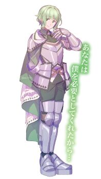 Rule 34 | 1boy, arm behind back, armor, armored boots, ascot, belt, blunt bangs, boots, breastplate, brown belt, cape, closed mouth, commentary request, crown (symbol), elbow gloves, eyes visible through hair, faulds, full body, futaba sana, genderswap, genderswap (ftm), gloves, green ascot, green cape, green eyes, green hair, green pants, green shirt, grey boots, hand up, highres, legs together, looking at viewer, magia record: mahou shoujo madoka magica gaiden, magical boy, mahou shoujo madoka magica, male focus, multiple belts, pants, pauldrons, serizawa serizane, shirt, short hair, shoulder armor, sidelocks, simple background, smile, solo, standing, tachi-e, thigh boots, twitter username, two-sided cape, two-sided fabric, two-tone cape, wavy hair, white background, white cape, white shirt